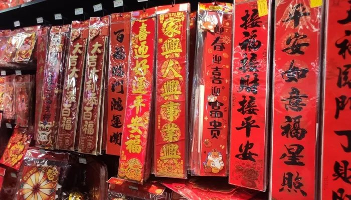 龙年最佳10副春联 龙年春联大全七字带横批