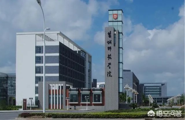 盐城师范学院怎么样?