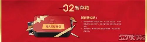 《穿越火线CF》潘多拉的军火库活动介绍
