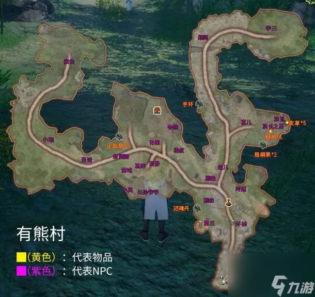 轩辕剑6外传穹之扉攻略与战斗模式详解 剧情流程和结局详解