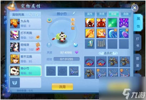 神武手游龙女图鉴攻略 神武4龙女角色介绍 知识库