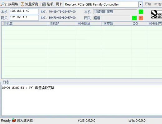 幻境网盾skiller