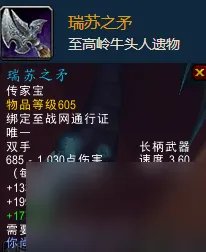 神圣遗物学会的召唤 原神圣遗物怎么获取