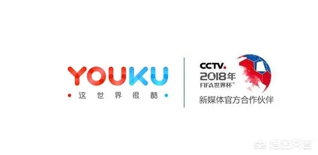 哪个网络直播平台有世界杯直播权？