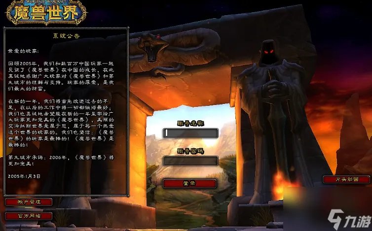 魔兽世界深岩之洲怎么刷布 魔兽世界掉落详解