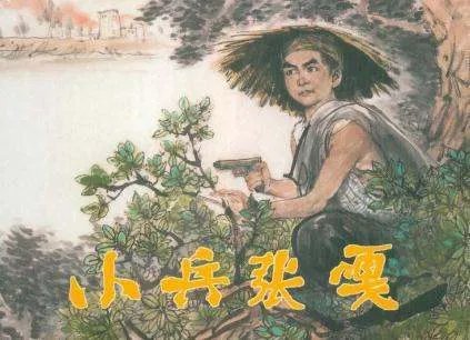 小嘎子的故事内容是什么？