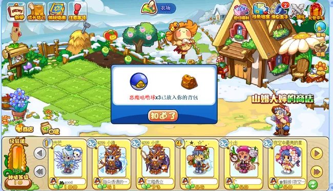 洛克王国恶魔咕噜球怎么获得?