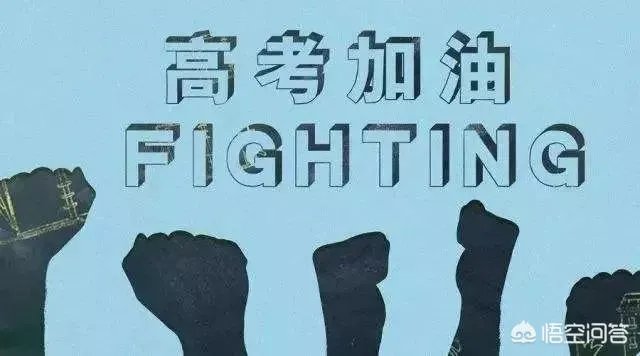 河南考生看数学卷10分钟后弃考，如果您是父母，说说您的心声？