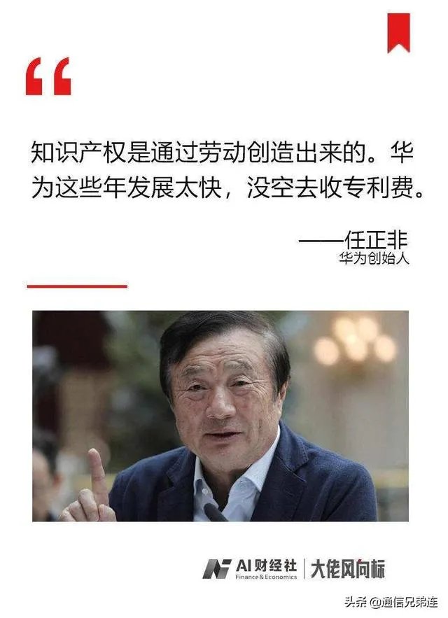 印度已经研发出来了5G?这是真的吗?