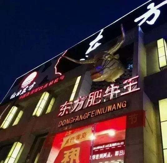 济南最好吃的餐馆有哪些?