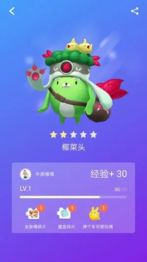 淘宝捉猫猫怎么玩 淘宝捉猫猫玩法教程攻略