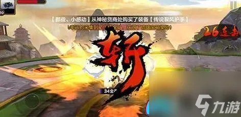 斗战神安装了玩不了怎么办办法