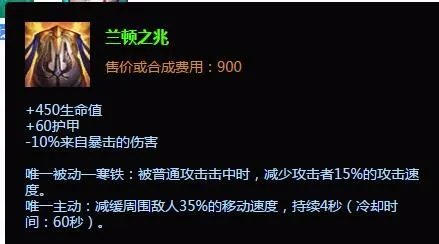 兽灵行者出装|兽灵行者加点|S6兽灵行者出装加点
