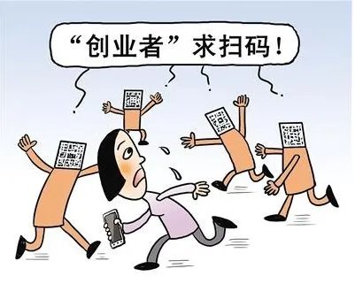 上海地铁表示求扫码属于骚扰是怎么回事?