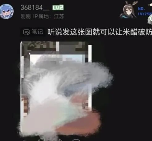 3412是什么意思?1234是什么游戏梗
