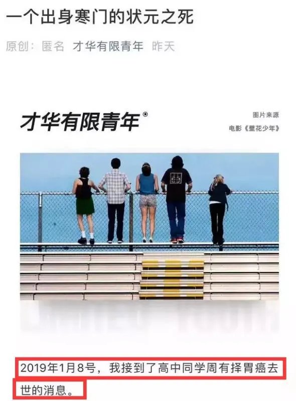 『含咪率』是什么意思?
