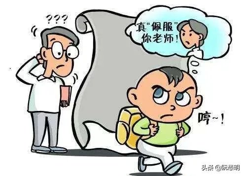 最近网上频出家长抱怨孩子上网课，各种吐槽的情况，孩子学习教育责任到底归老师还是父母？