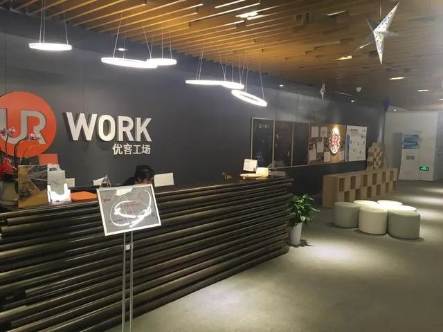 联合办公是什么,上海有没有,真的有那么好吗?