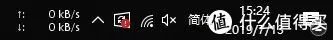 好软 篇五：NetSpeedMonitor——实时网速显示插件