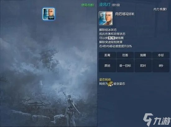 剑灵剑士pk怎么打召唤师的 剑灵剑士第三系怎么觉醒