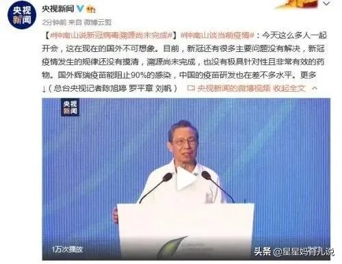 疫情是不是不能结束了?