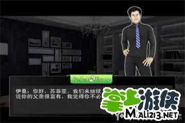 完美逃脱2详细图文攻略(一)