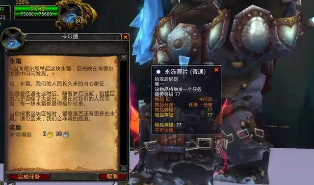 魔兽世界霍迪尔之子声望如何冲