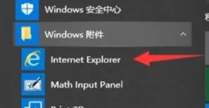 电脑公司特别版