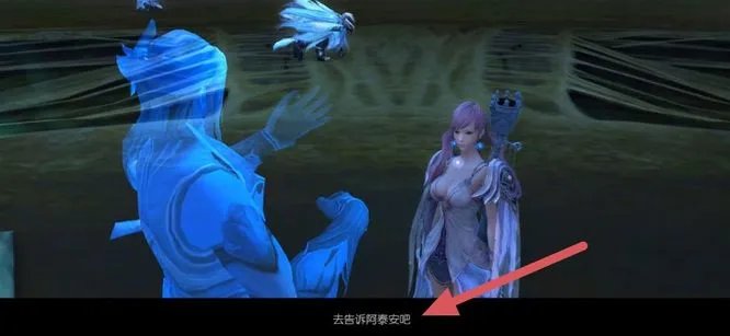 永恒之塔实体守护者的忠告怎么做?