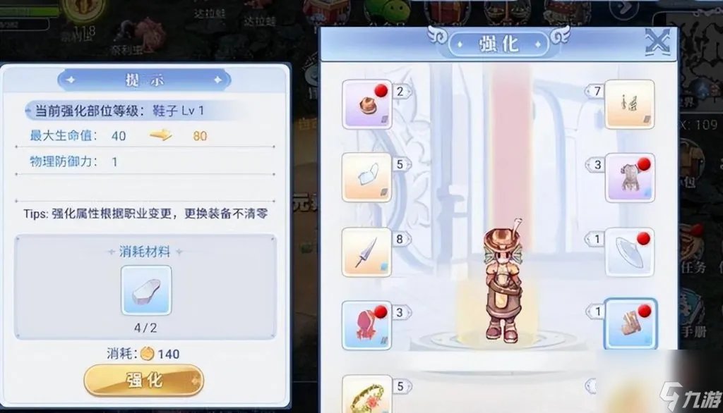 新仙境传说online攻略 新仙境传说手游详细玩法 已推荐