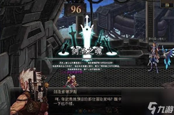 绝望之塔98层怎么打 DNF绝望之塔正确使用方法 必看