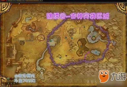 《魔兽世界》8.3日常任务怎么做 日常任务完成攻略