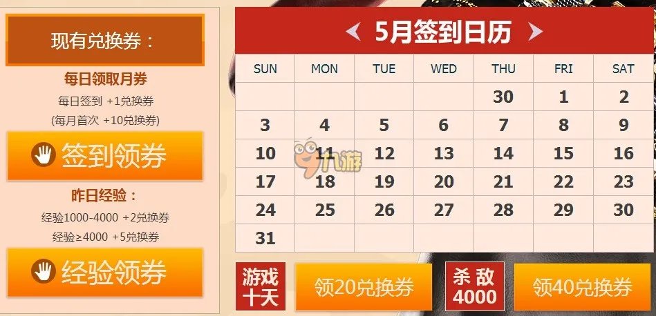 cf5月军火基地活动网址,CF穿越火线最新活动大全