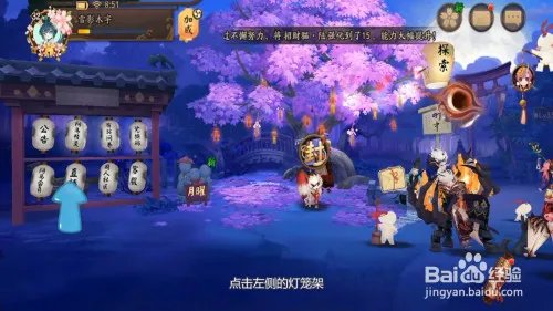 阴阳师石锤怪力哪里多?