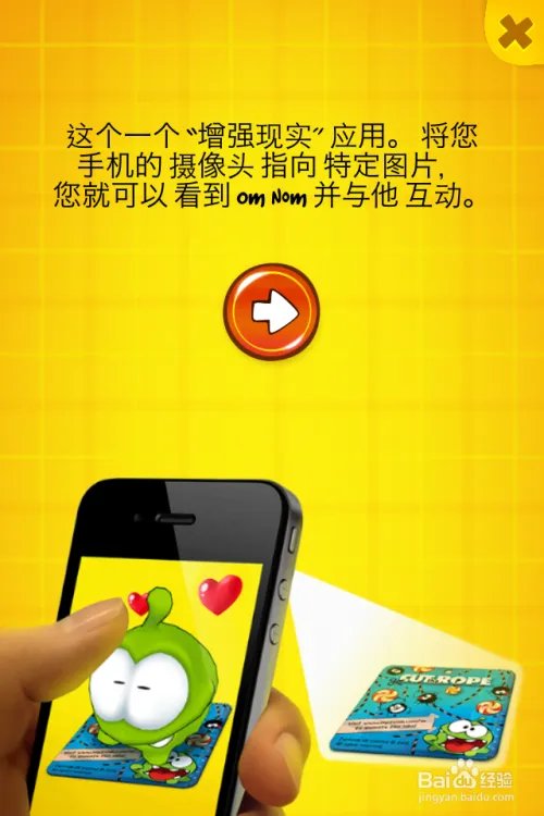 最酷的儿童游戏：Candy Flick丢糖果
