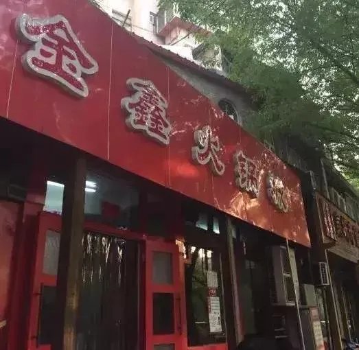 济南最好吃的餐馆有哪些?