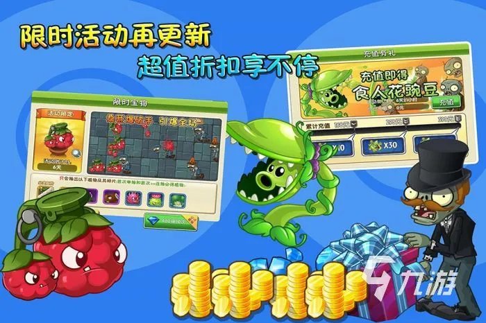 2013年单机游戏有哪些 受欢迎的经典单机手游下载大全