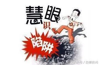 如何破解庄家席位密码,定律是什么?