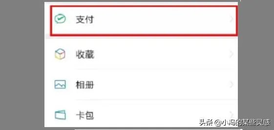 疫情防控举报方式有哪些?