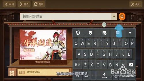 阴阳师石锤怪力哪里多?
