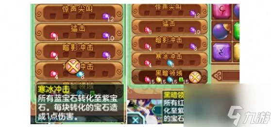 神武智慧风暴成就刷法 神武3电脑版智慧风暴介绍 专家说