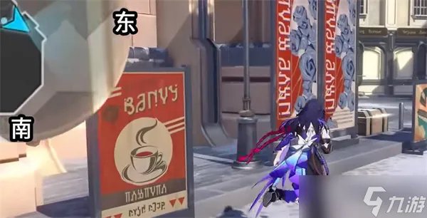 《崩坏星穹铁道》行政区宝箱位置合集