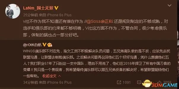 震惊DOTA圈!DOTA2前世界冠军5名队员被终身禁赛