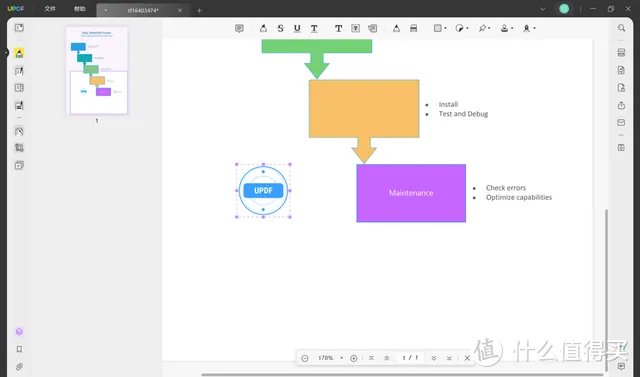 怎么在 PDF 文件上盖章？ PDF 盖章的两种方法
