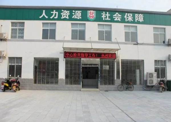 浙江省金华市义乌市劳动局电话号码是多少?
