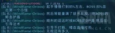 魔兽世界彼界哈卡怎么打