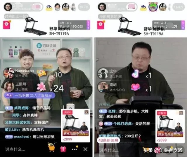 如何看待罗永浩准备做综艺节目,正在组建团队?对于老罗脱口秀你是否看好?