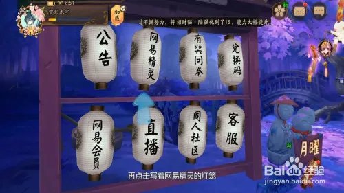 阴阳师石锤怪力哪里多?