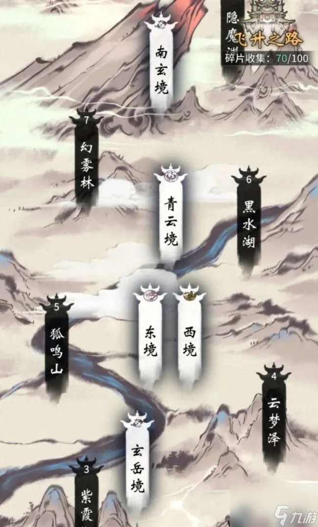 一念逍遥宗门大阵建设和扩张方法 宗门势力解析和玩法介绍