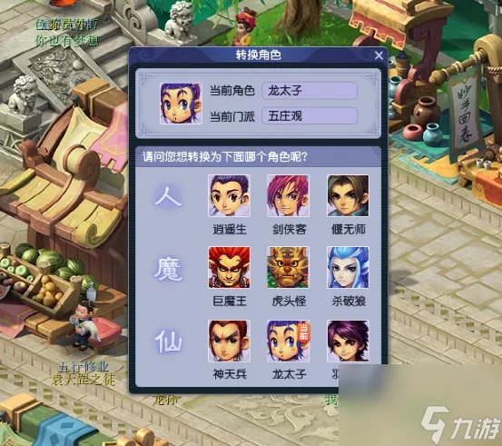 御前科举梦幻西游 梦幻西游科举给什么奖励